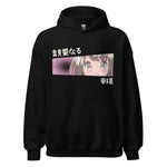 Anime looking! Hoodie | Stylischer Kapuzenpullover für Anime-Fans