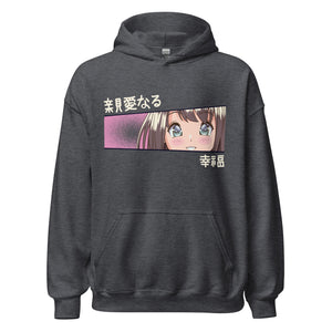 Anime looking! Hoodie | Stylischer Kapuzenpullover für Anime-Fans